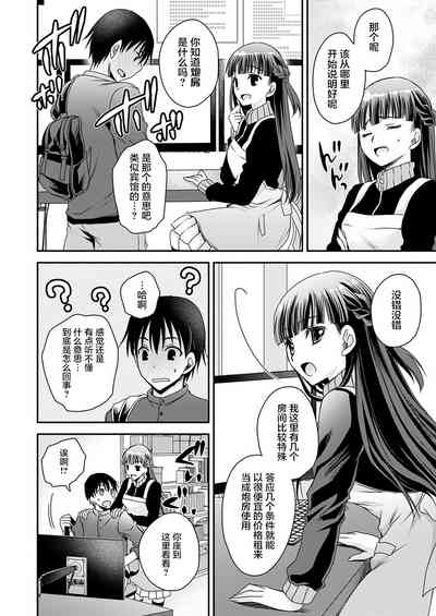 第18页图