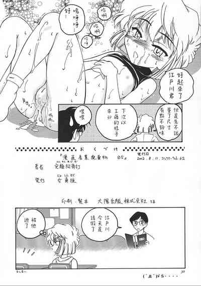 第30頁圖