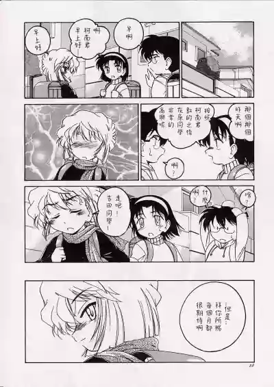 第22页图