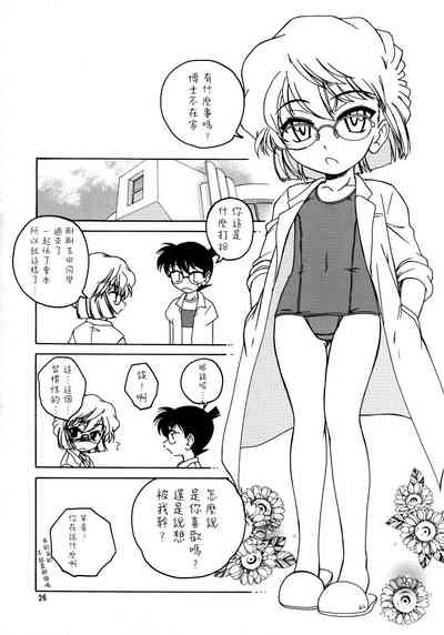 第26頁圖