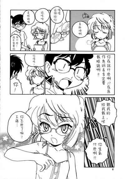 第6頁圖