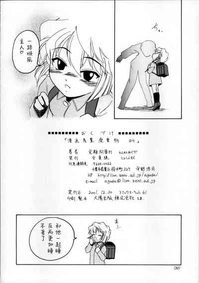 第30頁圖