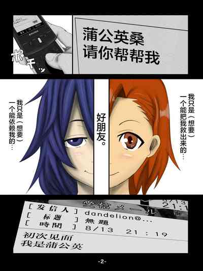 第2頁圖