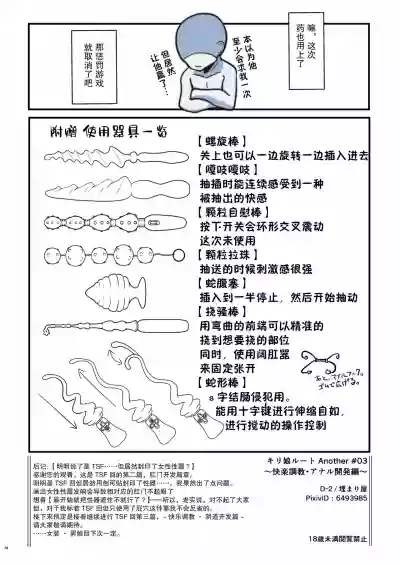 第38頁圖