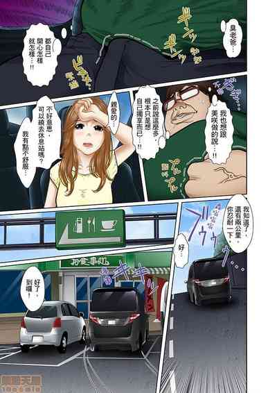 第194页图