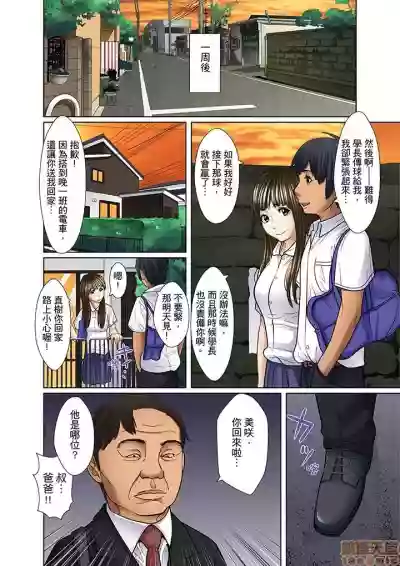 第214页图