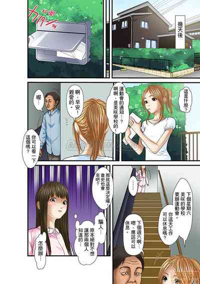 第266页图