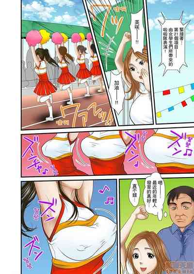 第286页图