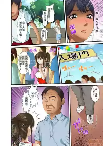 第294页图
