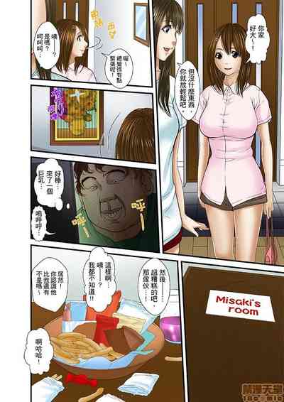 第310页图