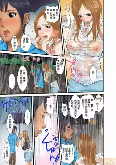 第330页图