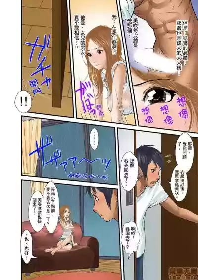 第334页图