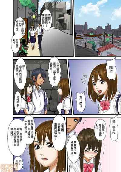 第366页图