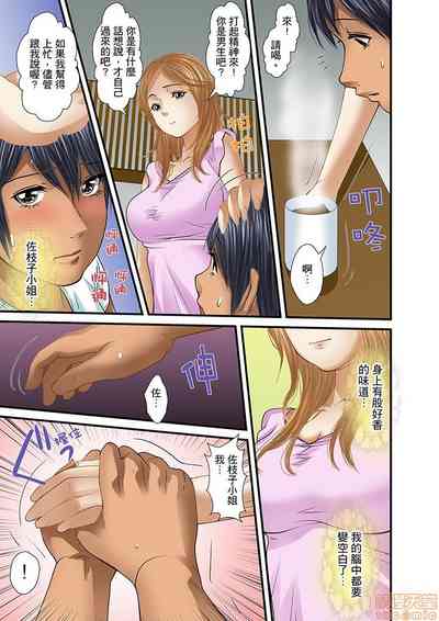 第414页图
