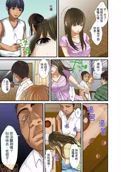 第446页图