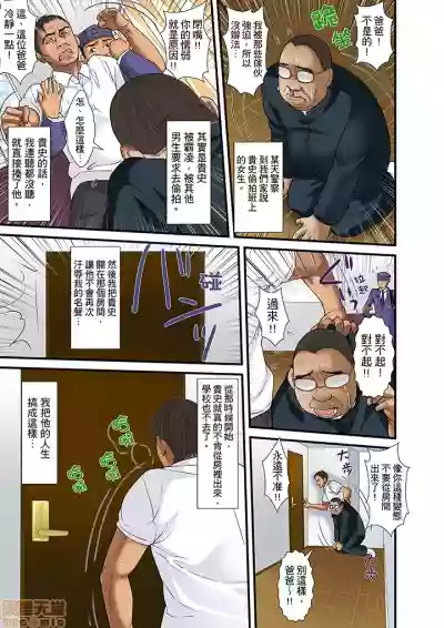 第470页图