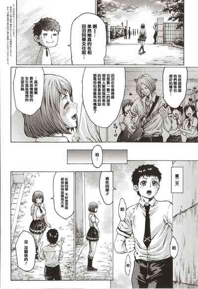 第202页图