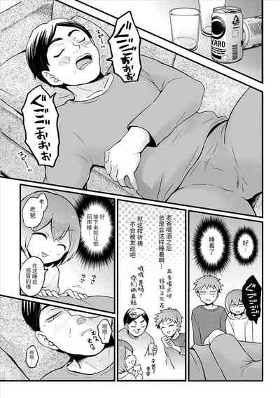 第30頁圖