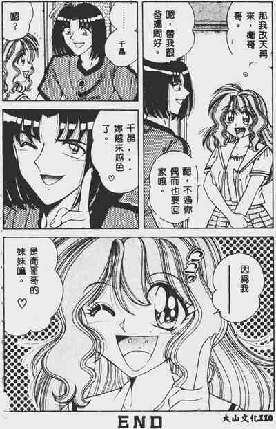 第110頁圖