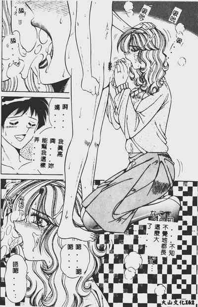 第162頁圖