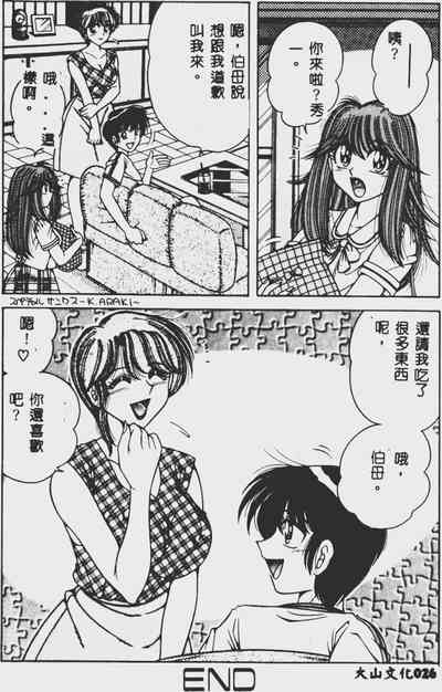 第26頁圖