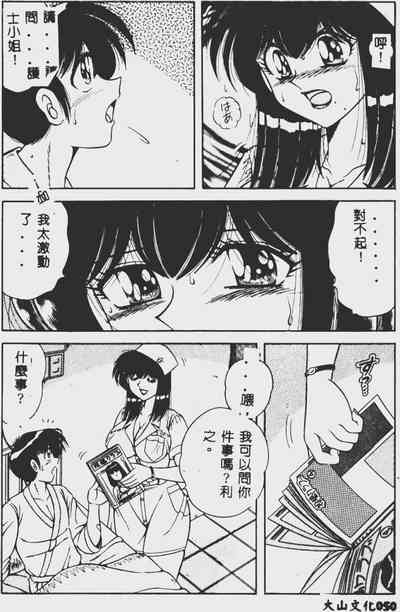第50頁圖