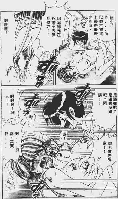 第70頁圖
