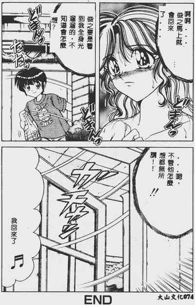 第74頁圖
