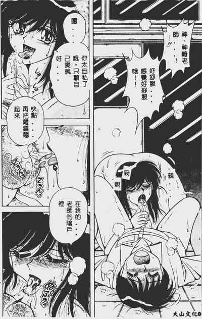 第86頁圖