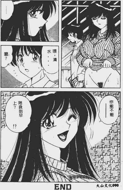 第90頁圖