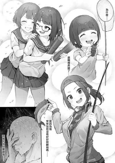 第2頁圖