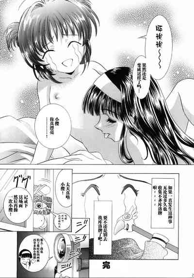 第22頁圖