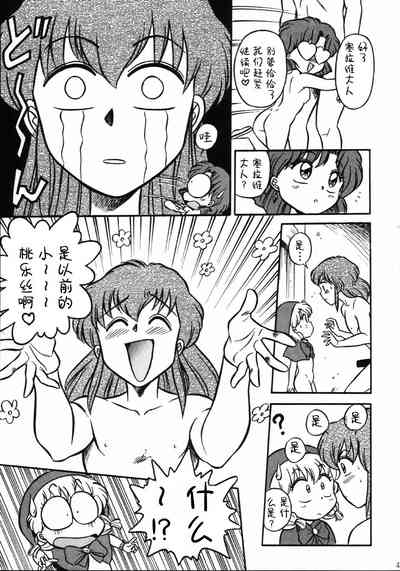 第46頁圖