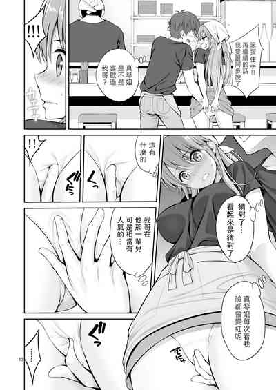 第14页图