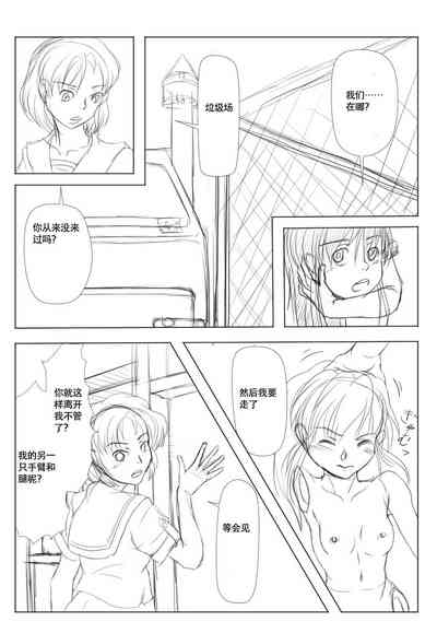 第10頁圖