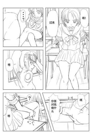 第2頁圖