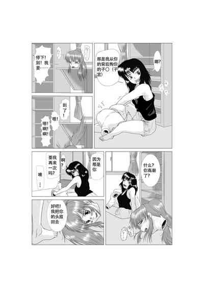 第6頁圖
