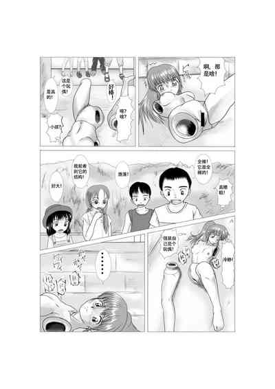 第10頁圖