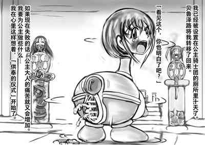 第30页图