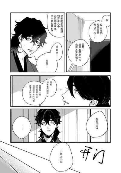 第102頁圖