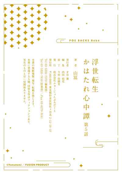 第154頁圖