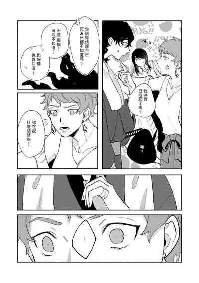 第74頁圖