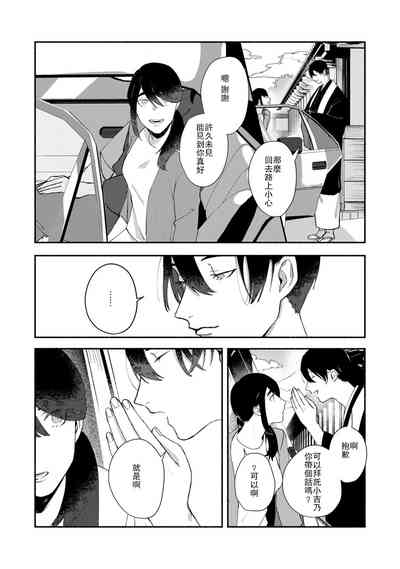 第86頁圖