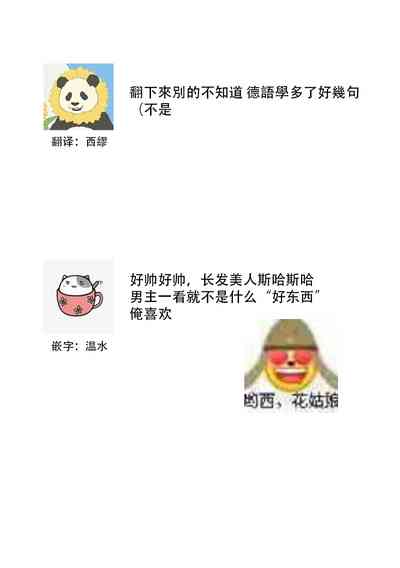 第30页图