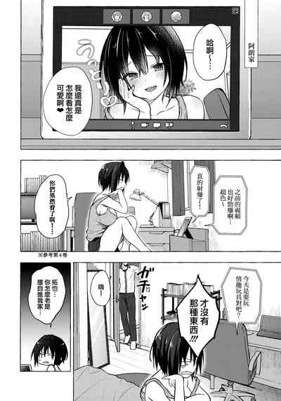 第6頁圖