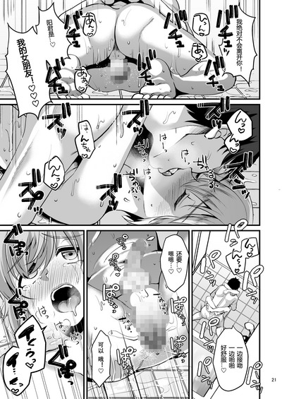 第18页图