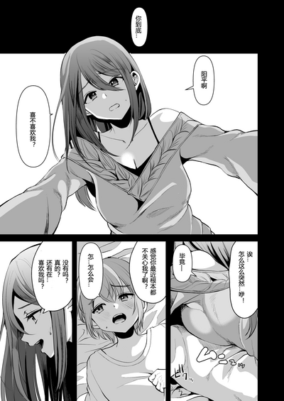 第6页图