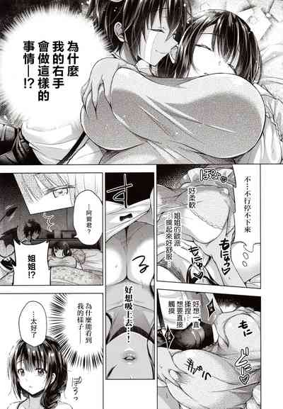第10頁圖