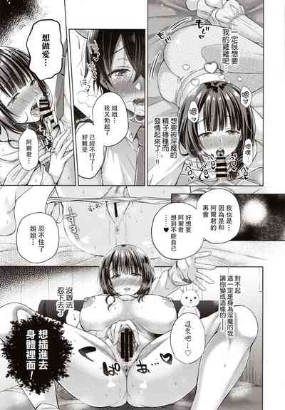 第18頁圖