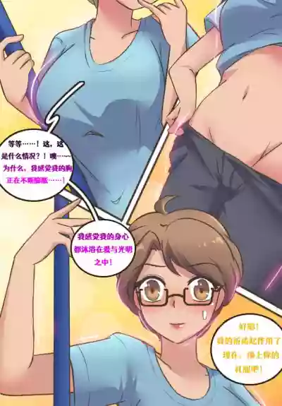第2页图